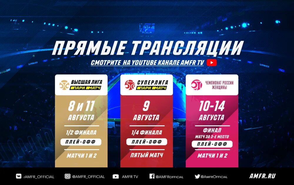 тв3 представляет. телеканал тв3. тв3 телеканал логотип. прямая трансляция 3 канал. канал 2 2 прямой эфир.