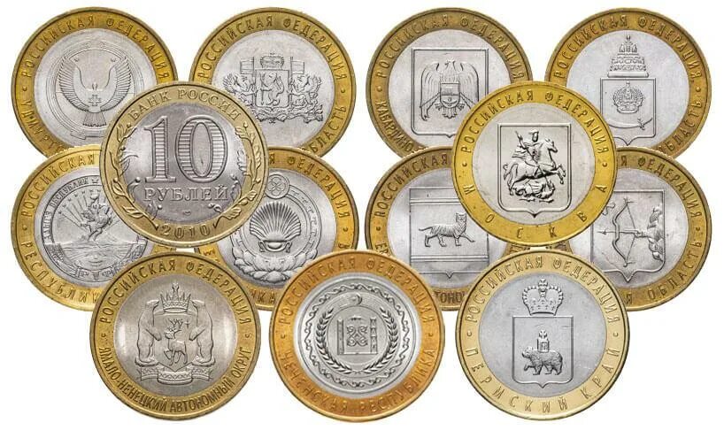 Российская Федерация (монеты). Юбилейные монеты Российской Федерации. Памятные монеты 2024 года
