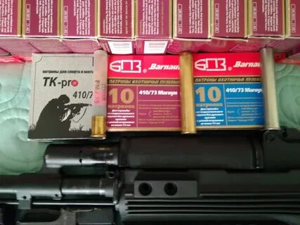Сайга 410 патроны