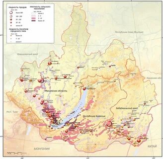Средняя плотность республика тыва