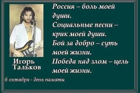 Дурака тальков