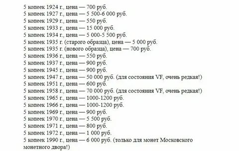 Сколько копеек в 1 рубле 2 класс
