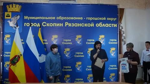 Вакансии скопин