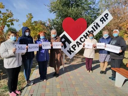 Акции труд
