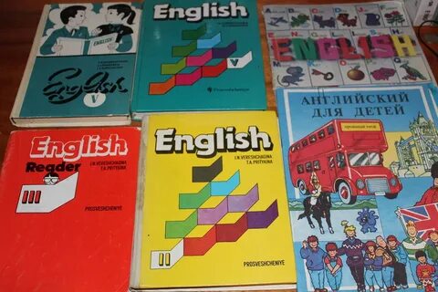 Мой учебник английского языка