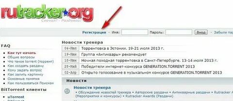 Не открывается org