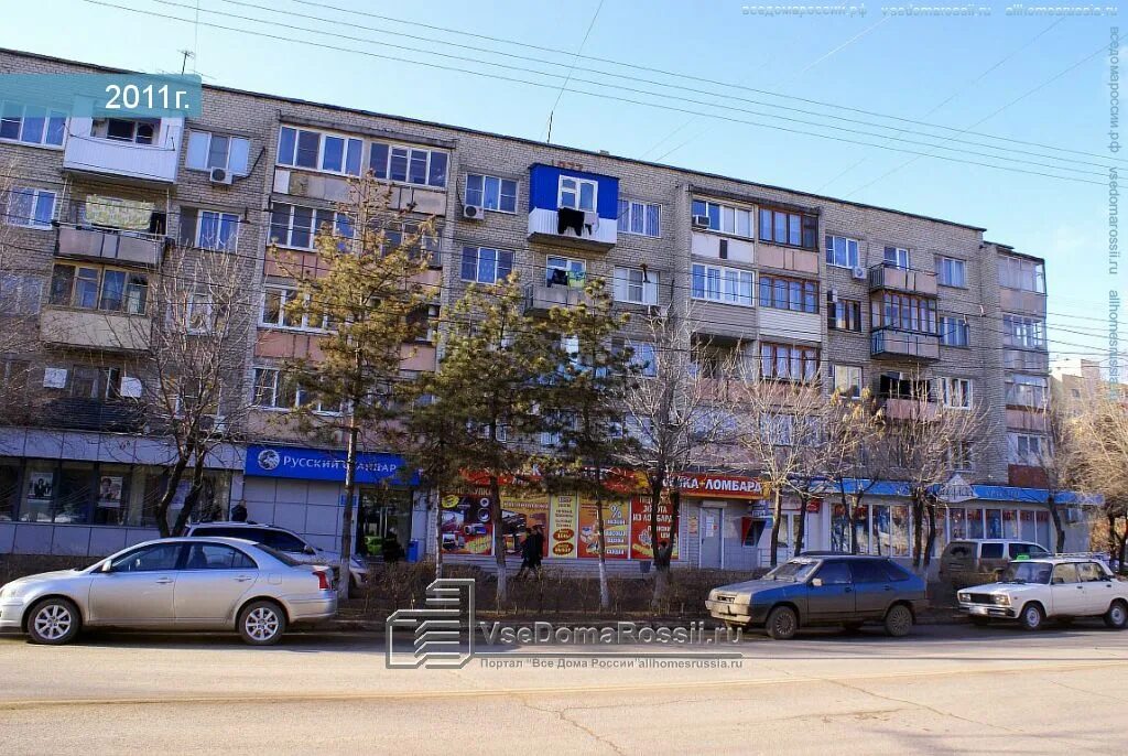 Боевая 83е. Боевая 36 улица астрахань. Астраханская улица 40 саратов. Астрахань боевая. Аптека апрель в твери.