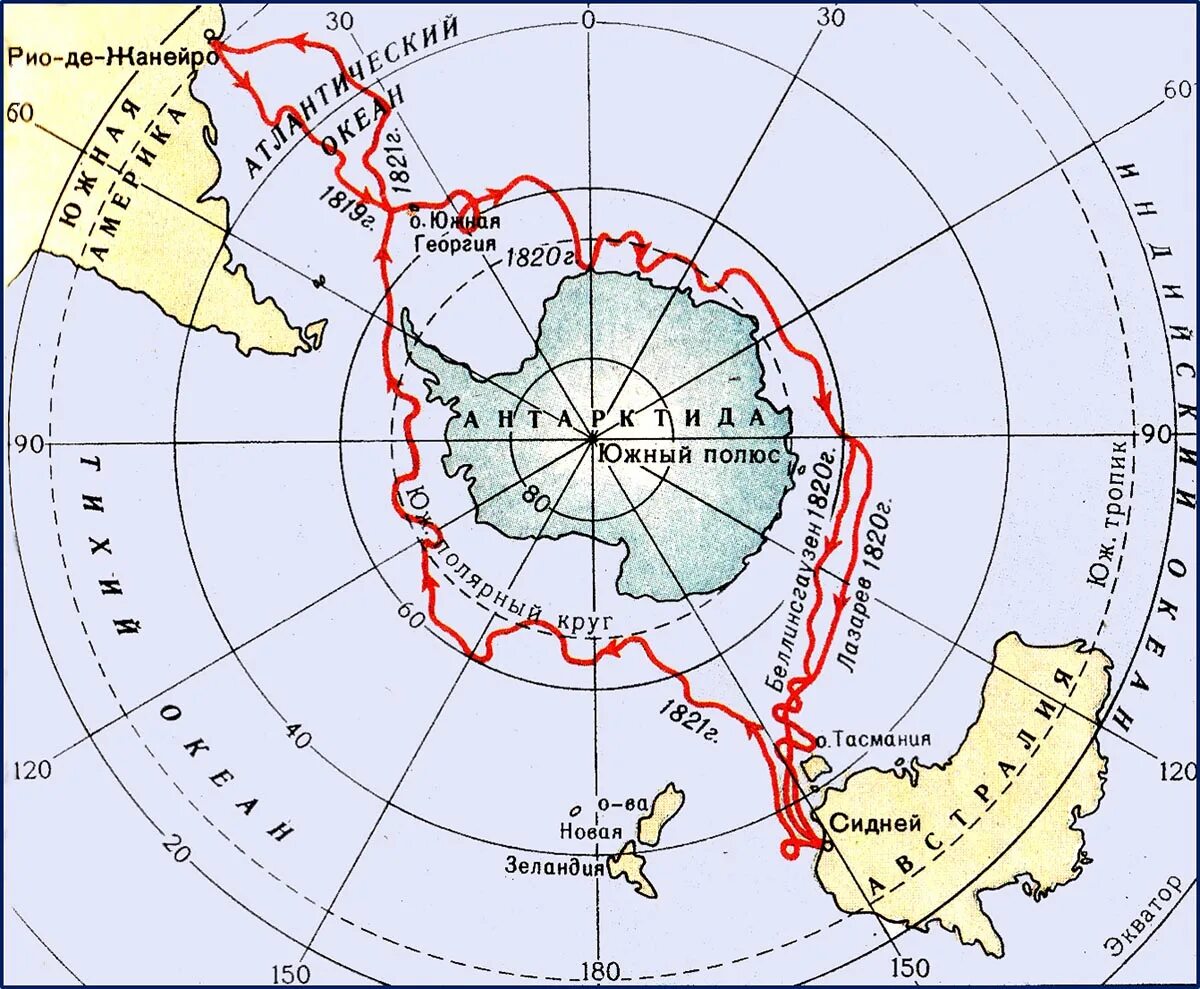 Маршрут экспедиции Фаддея Беллинсгаузена и Михаила Лазарева. Ф Беллинсгаузен и м Лазарев маршрут путешествия. Маршрут путешествия Фаддея Беллинсгаузена и Михаила Лазарева. Беллинсгаузен и Лазарев открытие Антарктиды маршрут на карте.
