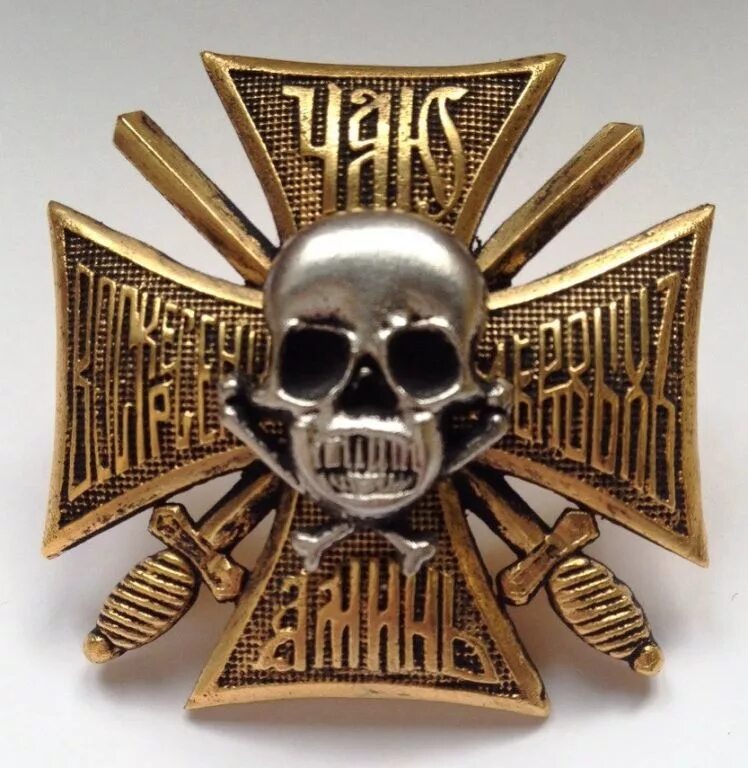 17 символ