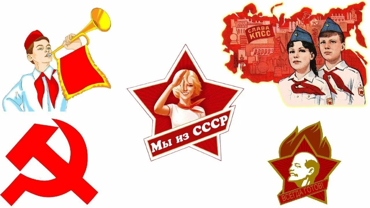 15 мая 16 мая 19 мая. 19 Мая 1922 года 2-я Всероссийская конференция Комсомола. Советские изображения пионеров.