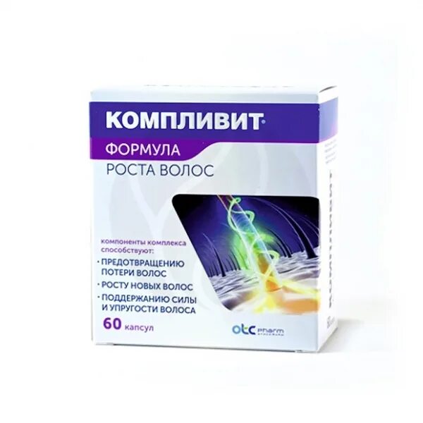 Волосы формула роста. Компливит формула волос. Волосы формула роста. Компливит формула роста волос капс. Формула роста волос витамины.