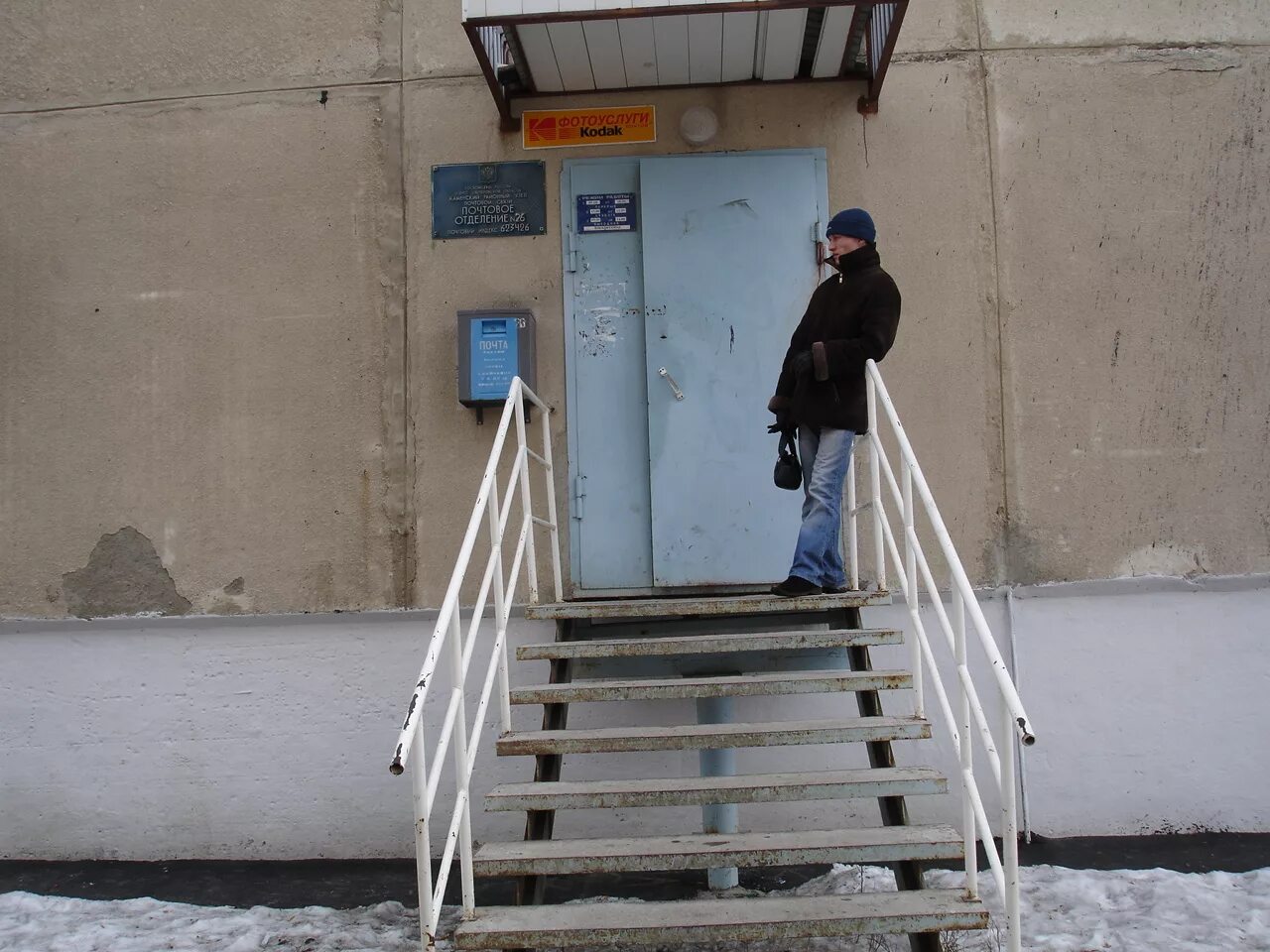 Почта уральск график работы Ул почтовое отделение 57: найдено 77 изображений
