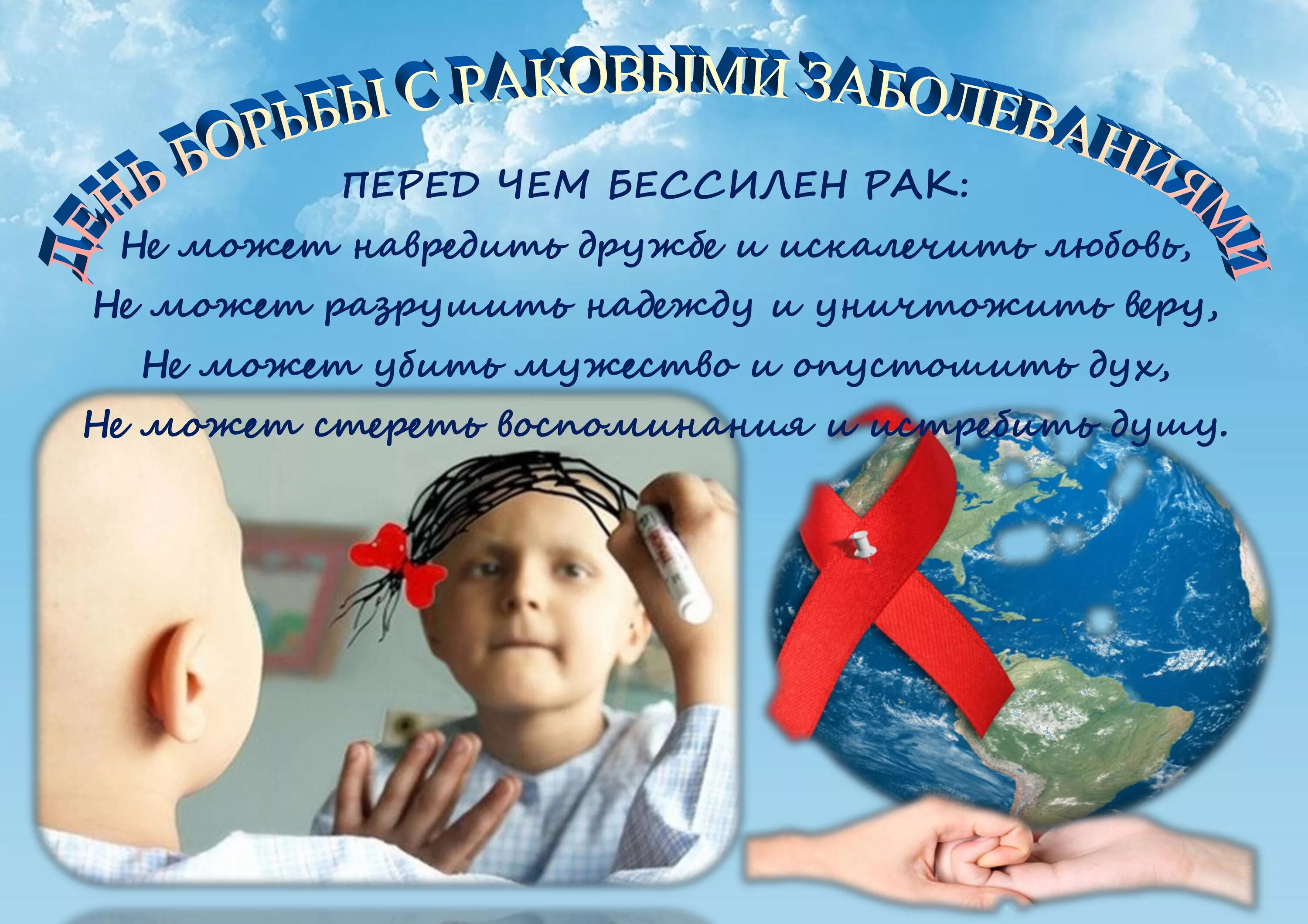 4 февраля календарь