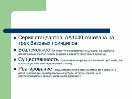 1000 стандартов