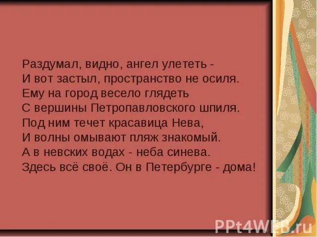 На всем видимом пространстве не было. На всем видимом пространстве не было