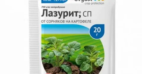 Лазурит отрава