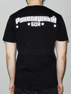 Футболка рукопашный бой
