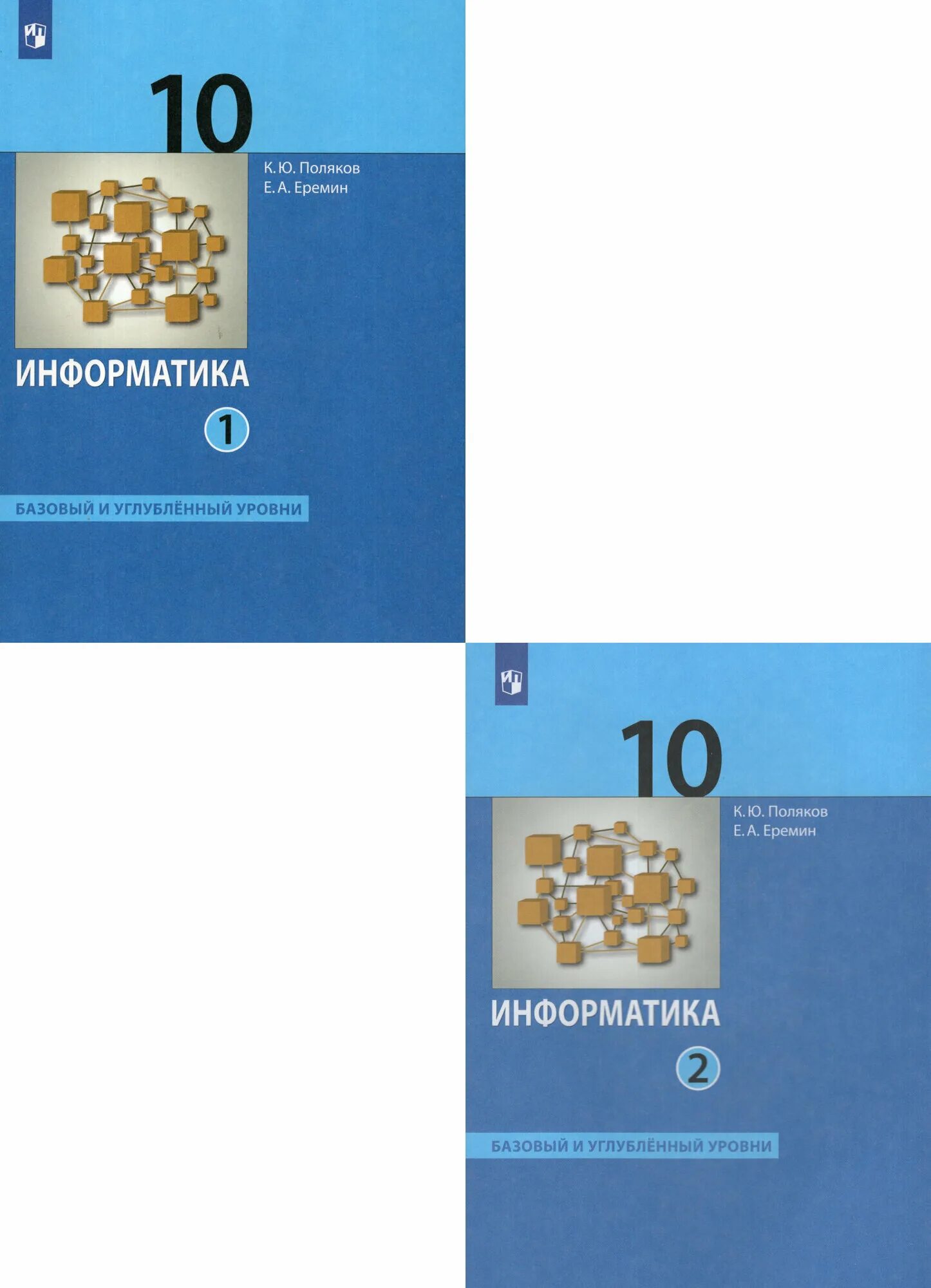 Практические 10 класс информатика. Учебник по информатике 7 класс.