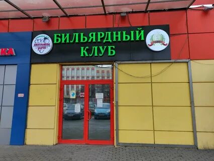 Тимирязевская улица 2 3