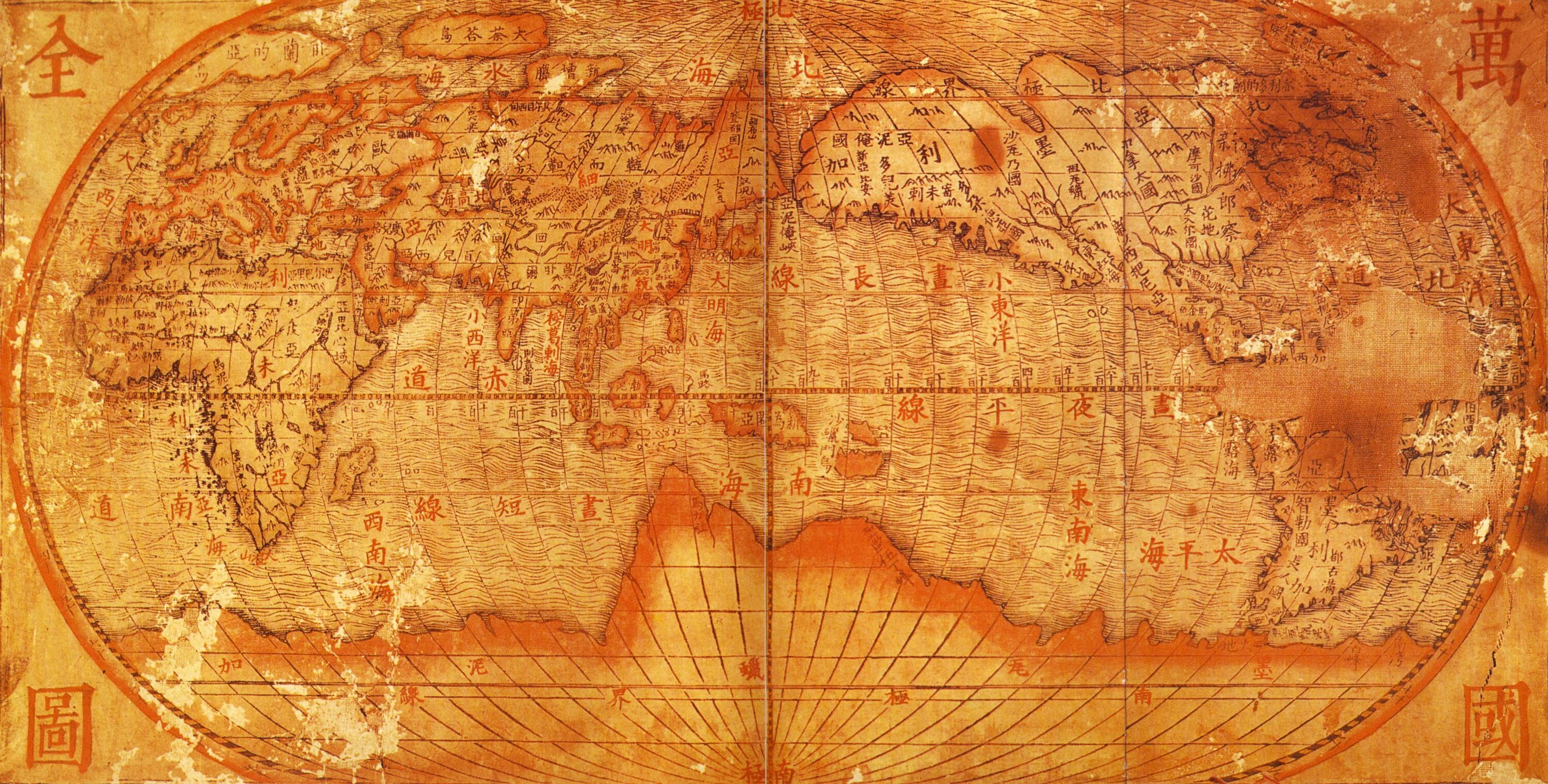 First maps
