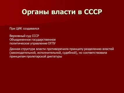 Образование союза