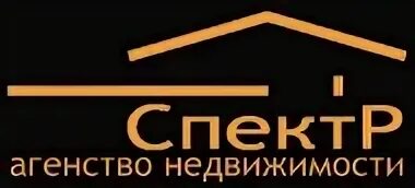 Ан строй