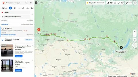 Кемерово байкал расстояние