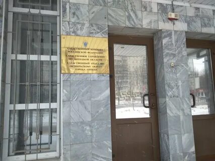 Управление по октябрьскому и советскому району