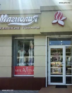 Магнолия сайт магазина