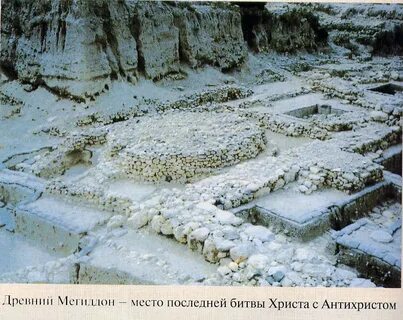 Наступление новой эры