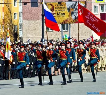 Вынос флага