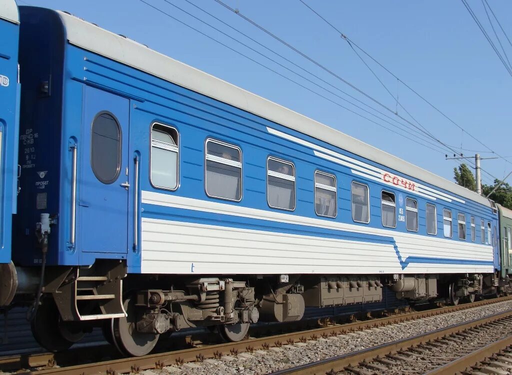 поезд 353 пермь адлер. пермь сочи поезд. пермь сочи поезд. поезд сочи туристический гагра св. поезд 102м премиум вагон люкс.