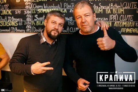 Крапива ярославль