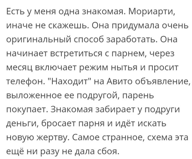 Житейские истории решив насолить жене. Житейские истории из жизни реальных людей. Видео житейские истории короткие.