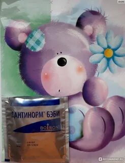 Бэби отзывы