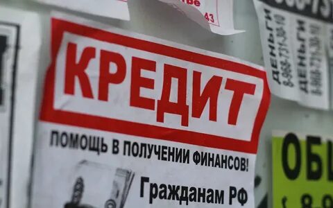 Мфо отказывает