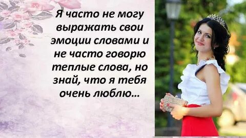 Девушка хотела отблагодарить