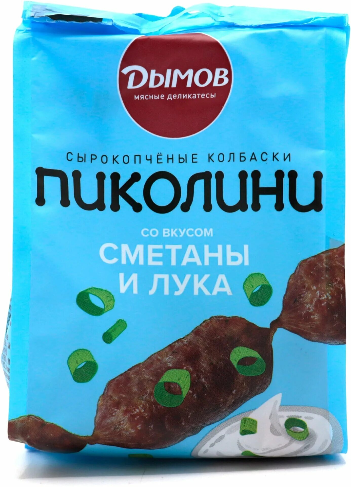 Сырокопченые колбаски Пиколини. Колбаски с/к Пиколини дымов хамон 50г. Колбаски с/к Пиколини дымов сметана и лук 50г. Колбаски дымов пиколини