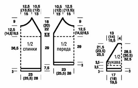 Женский реглан 46 размера