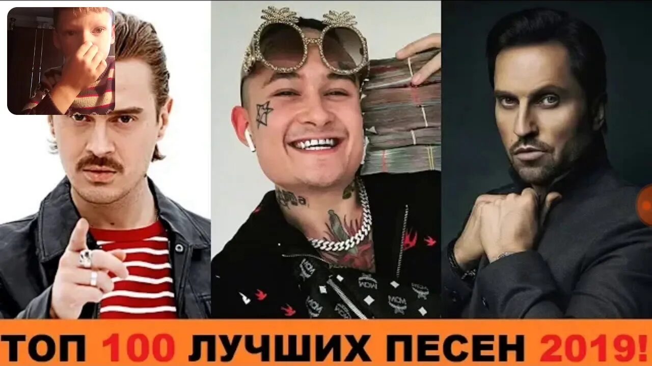 Песня 93. 1993 год в музыке. Топ песни подряд. Топ 10 превью. Музыка топ 100.