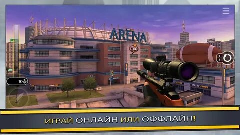 City gun