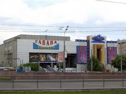 Гавани кинотеатр