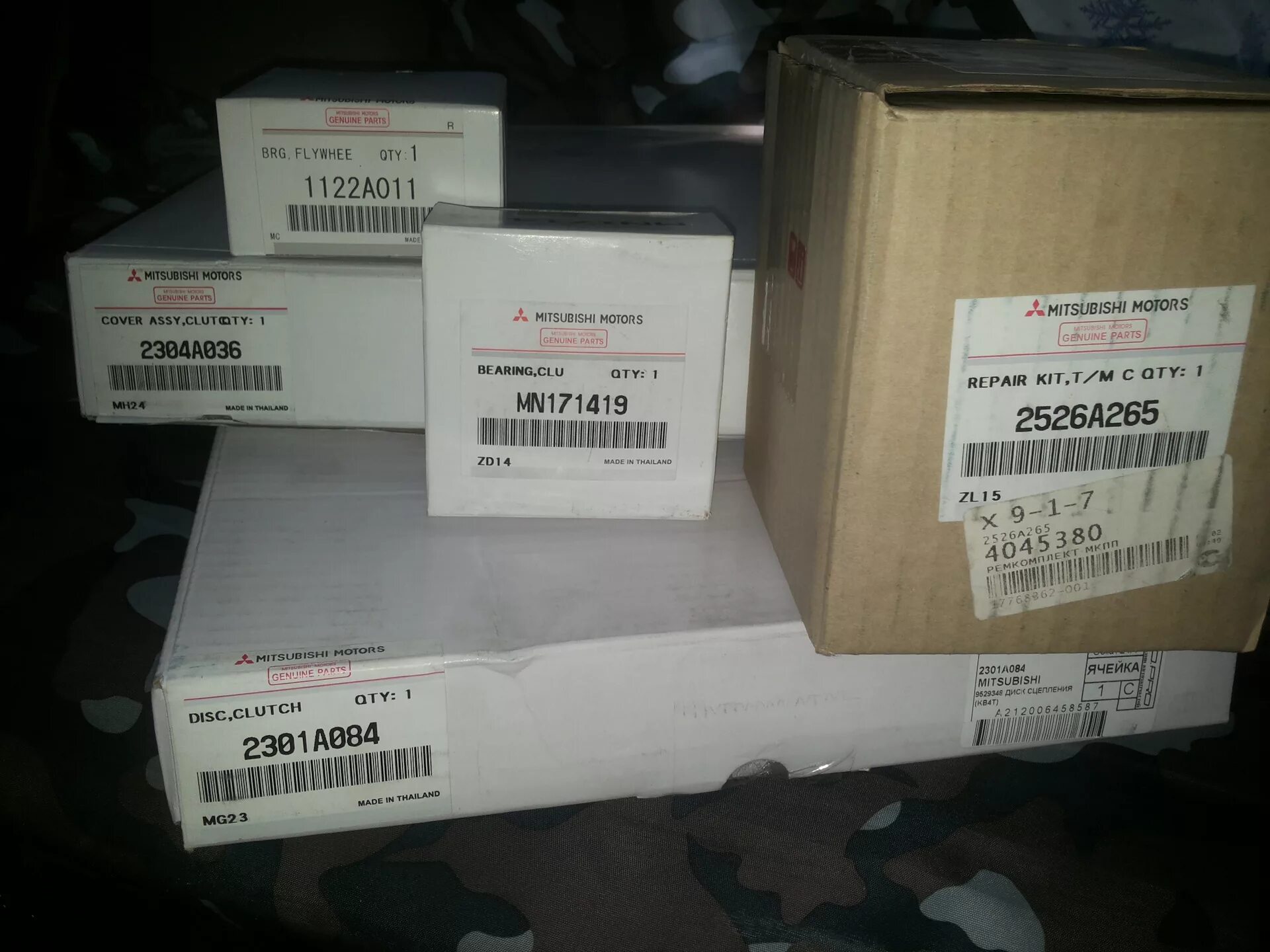1122. 1122a011. mitsubishi 1122a011 подшипник универсальный. 1122a011 аналог. 1122a011 размеры.