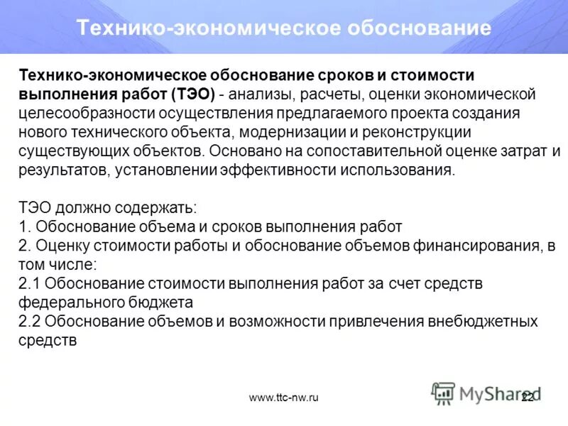 северо запад ао. северо западная управляющая компания. функции управляющей компании в холдинге.