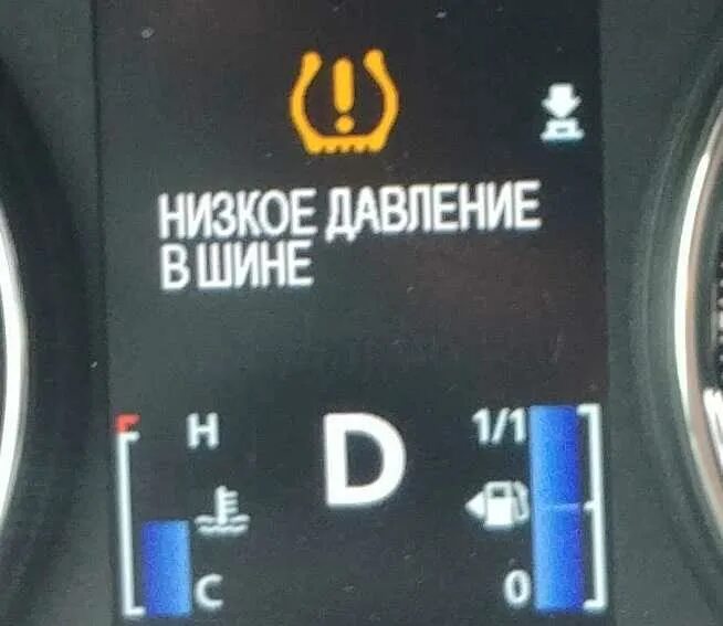 Неисправность системы tpms