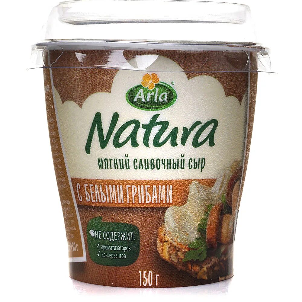 Arla natura сливочный 45. Сыр натура 150г. Сыр Арла натура. Арла натура с грибами 150 гр. Творожный сыр с белыми грибами.