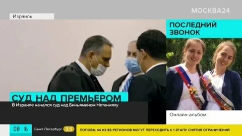 25 май москва