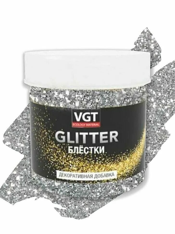 Декоративная добавка. Глиттер и блестки ВГТ. Блестки ВГТ Pet glitter хамелеон 0,05кг. Глиттер ВГТ золото 0.05. Блестки рет glitter (серебро), 0,05 кг ВГТ.