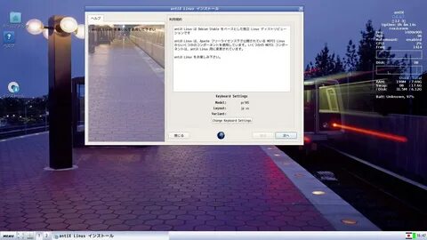 Antix linux