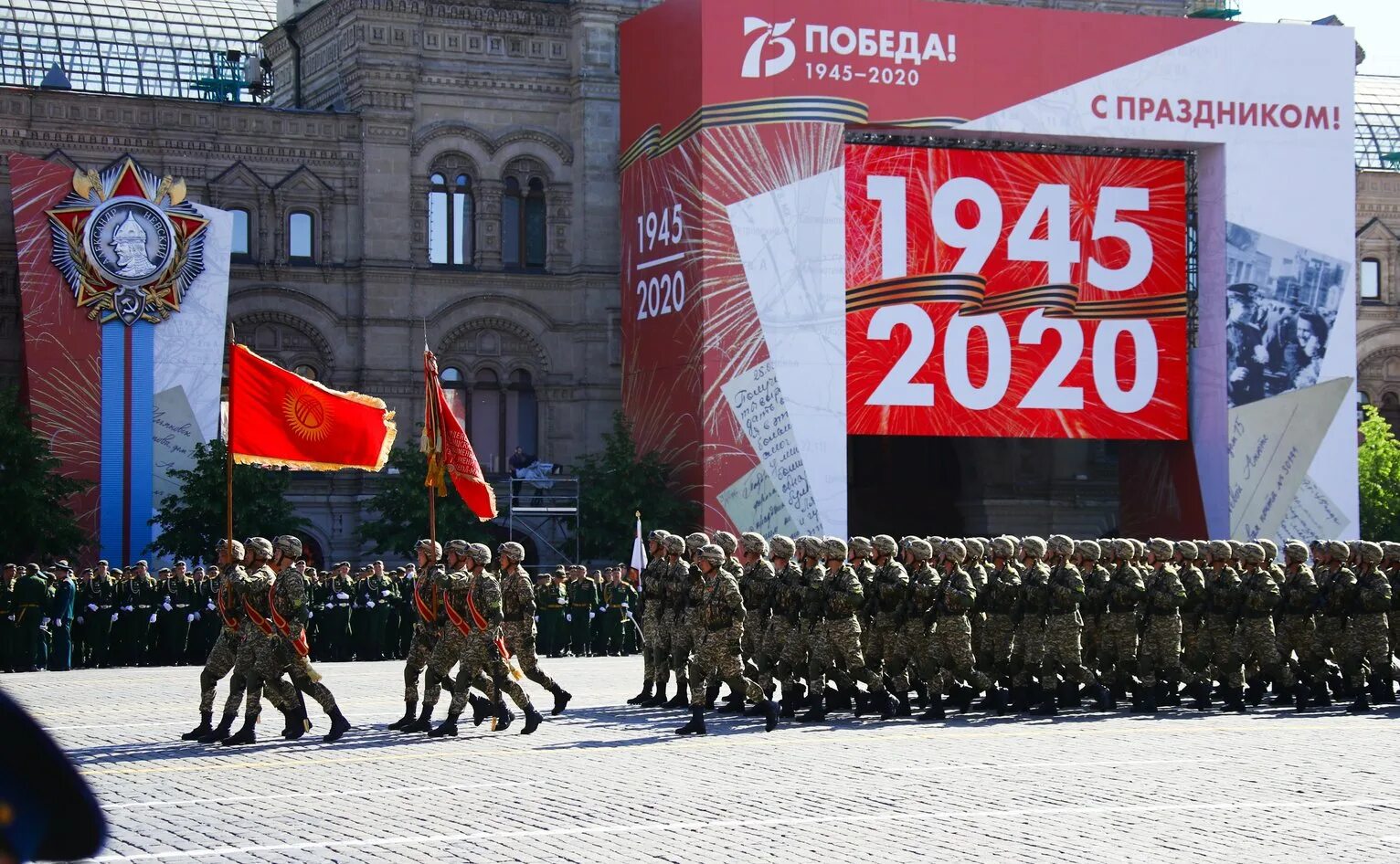 Парад 9 мая эфир. Парад 75 лет Победы Москва. Парад Победы 75 лет Победы. 75 Лет параду Победы на красной площади. Парад 75 лет Победы 2020.